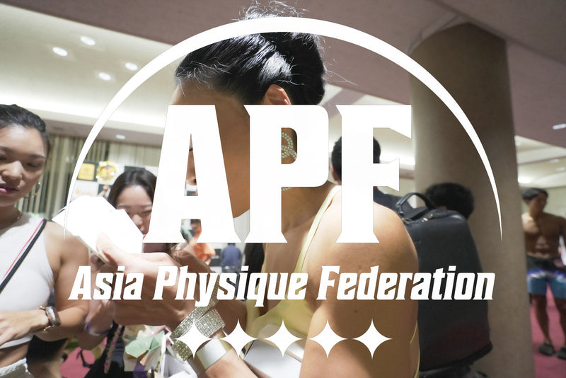 APF Challenge cup17