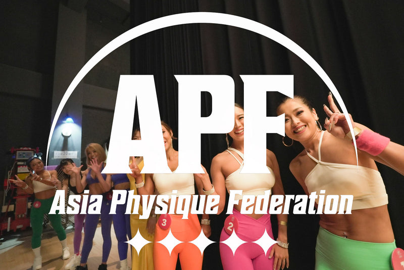 APF Challenge cup20