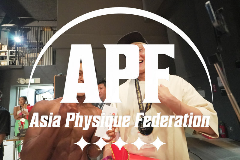 APF Challenge cup29