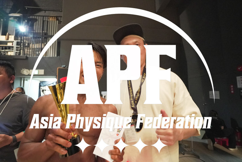 APF Challenge cup30