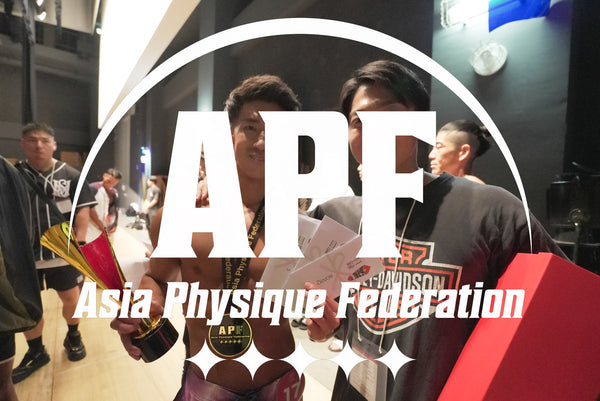 APF Challenge cup33