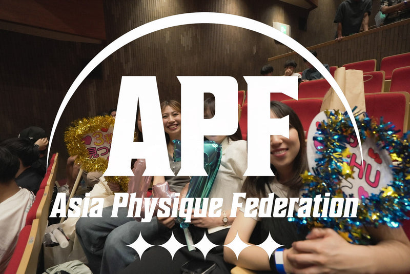 APF Challenge cup3