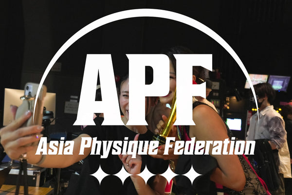 APF Challenge cup45