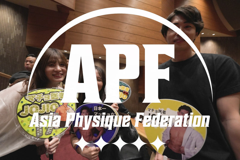 APF Challenge cup4