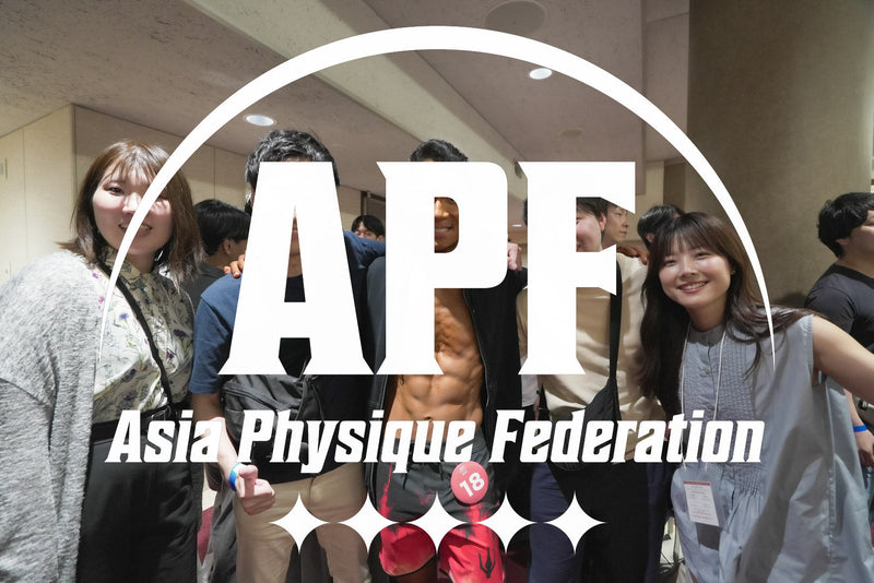 APF Challenge cup5