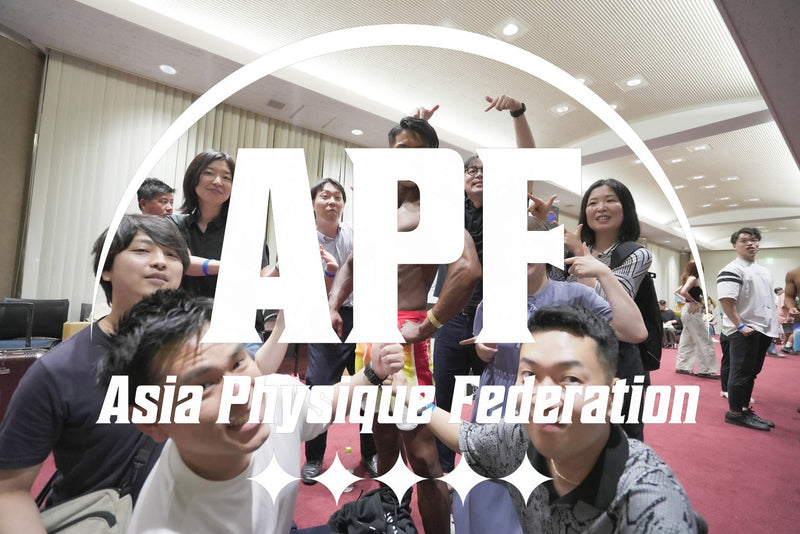 APF Challenge cup8