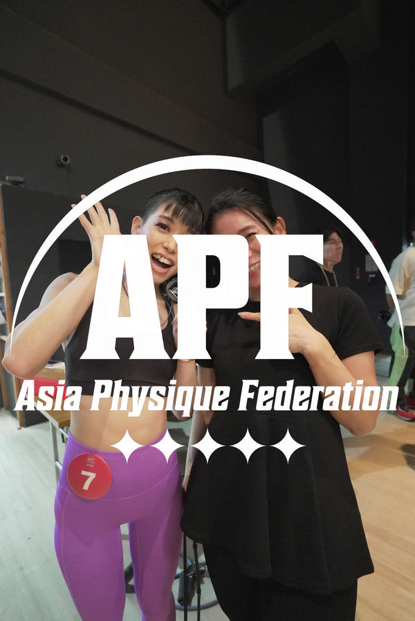 APF Challenge cup(縦)10