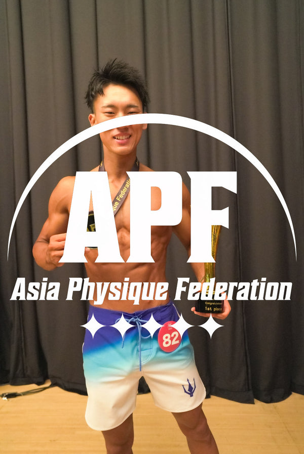 APF Challenge cup(縦)19