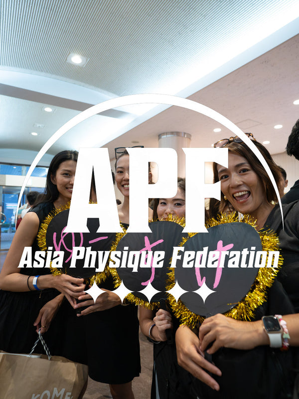 APF Challenge cup(縦)23