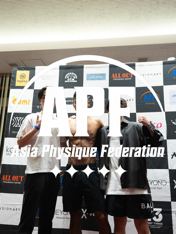 APF Challenge cup(縦)27