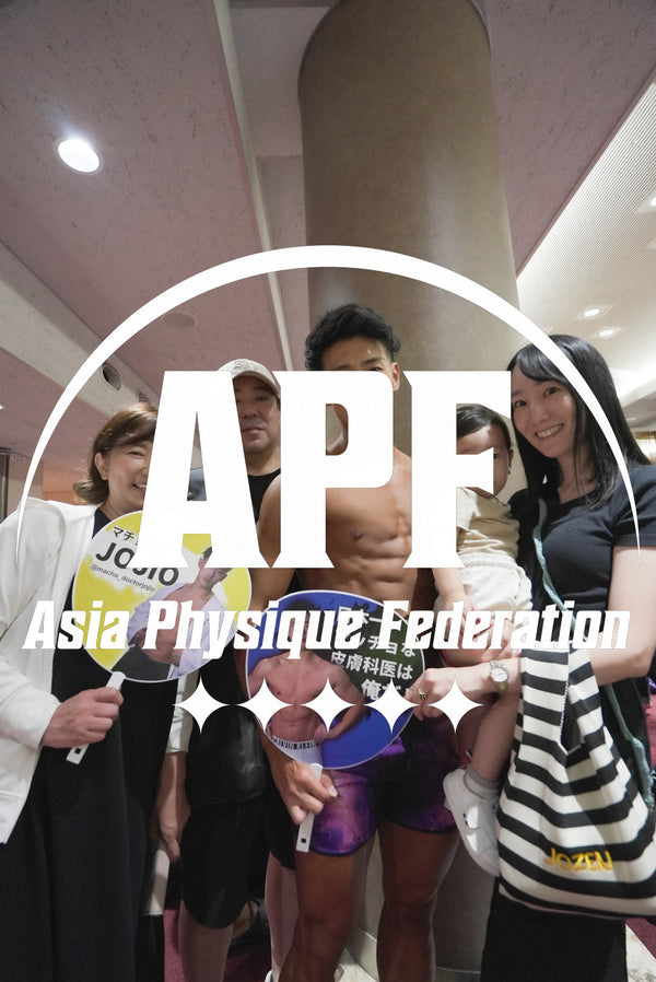 APF Challenge cup(縦)6